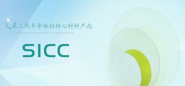 華為布局第三代半導體材料 性能躍升千倍，引領網絡經營新紀元