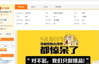 阿里巴巴平臺 充氣城堡廠家網絡營銷的高效利器